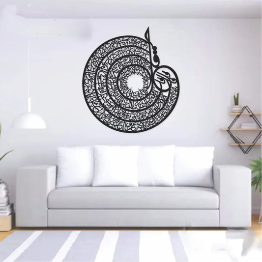 16 inch calligraphy wooden
